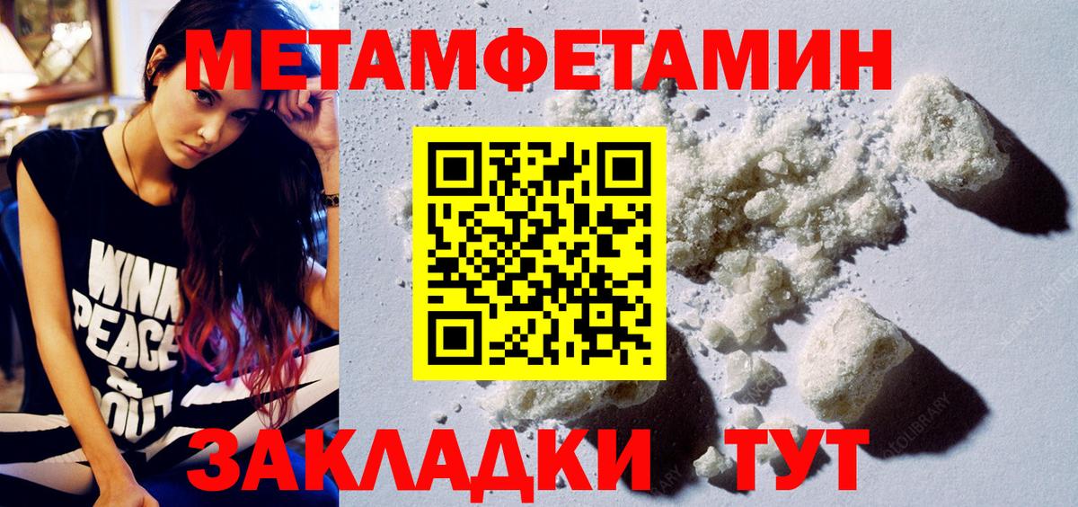 АМФ VHQ  АМФЕТАМИН  Белореченск  Вход с VPN 