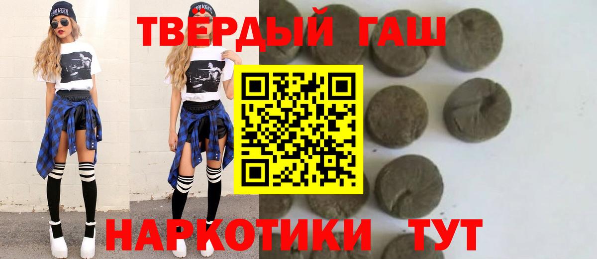 ГАШ Cannabis Белореченск