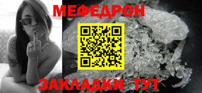spice Чапаевск