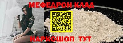спиды Чебаркуль