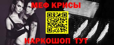 кокаин премиум Ярославль