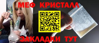 spice Чапаевск
