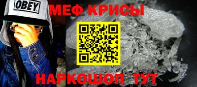 прущие крисы Чебоксары