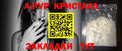 ГАЛЛЮЦИНОГЕННЫЕ ГРИБЫ Шебекино