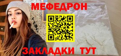 прущие крисы Чебоксары