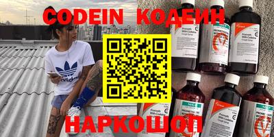 мяу мяу кристалл Шахты