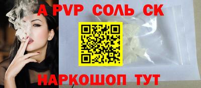 прущие крисы Чебоксары