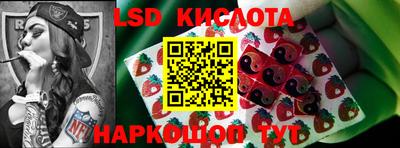 ГАЛЛЮЦИНОГЕННЫЕ ГРИБЫ Шебекино