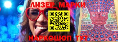 spice Чапаевск