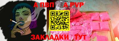 прущие крисы Чебоксары