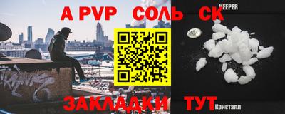 ПСИЛОЦИБИНОВЫЕ ГРИБЫ Шелехов