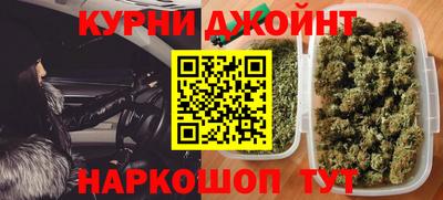 спиды Чебаркуль