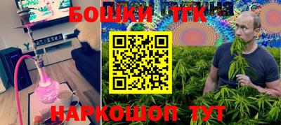 мяу мяу кристалл Шахты