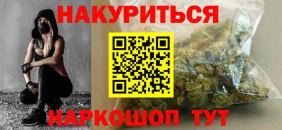 прущие крисы Чебоксары