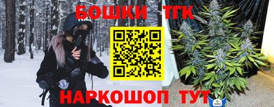 спиды Чебаркуль