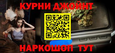 мяу мяу кристалл Шахты