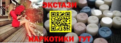 ПСИЛОЦИБИНОВЫЕ ГРИБЫ Шелехов