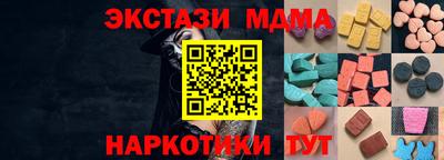 ПСИЛОЦИБИНОВЫЕ ГРИБЫ Шелехов