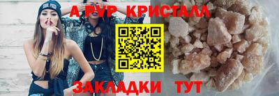 спиды Чебаркуль