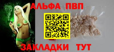прущие крисы Чебоксары