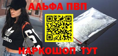 spice Чапаевск