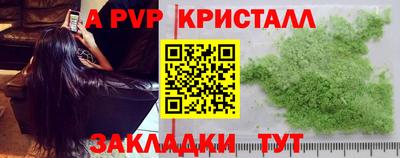 спиды Чебаркуль