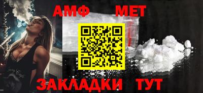 мяу мяу кристалл Шахты