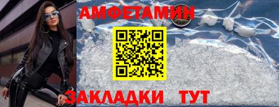 ГАЛЛЮЦИНОГЕННЫЕ ГРИБЫ Шебекино