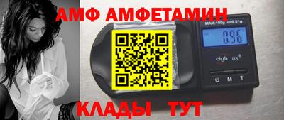 spice Чапаевск
