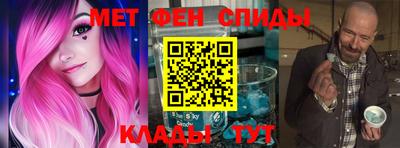 ПСИЛОЦИБИНОВЫЕ ГРИБЫ Шелехов