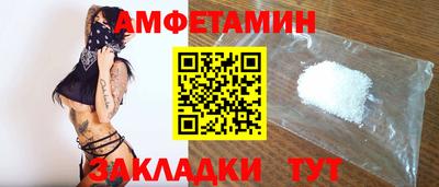 спиды Чебаркуль