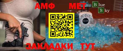ПСИЛОЦИБИНОВЫЕ ГРИБЫ Шелехов