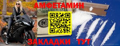 spice Чапаевск
