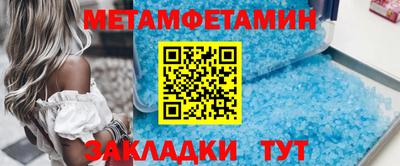 ПСИЛОЦИБИНОВЫЕ ГРИБЫ Шелехов