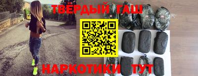мяу мяу кристалл Шахты