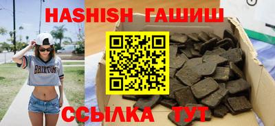 spice Чапаевск