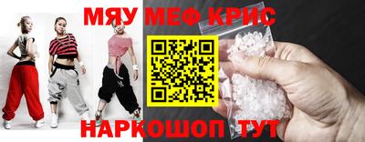 спиды Чебаркуль