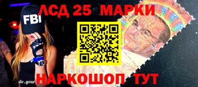 ГАЛЛЮЦИНОГЕННЫЕ ГРИБЫ Шебекино