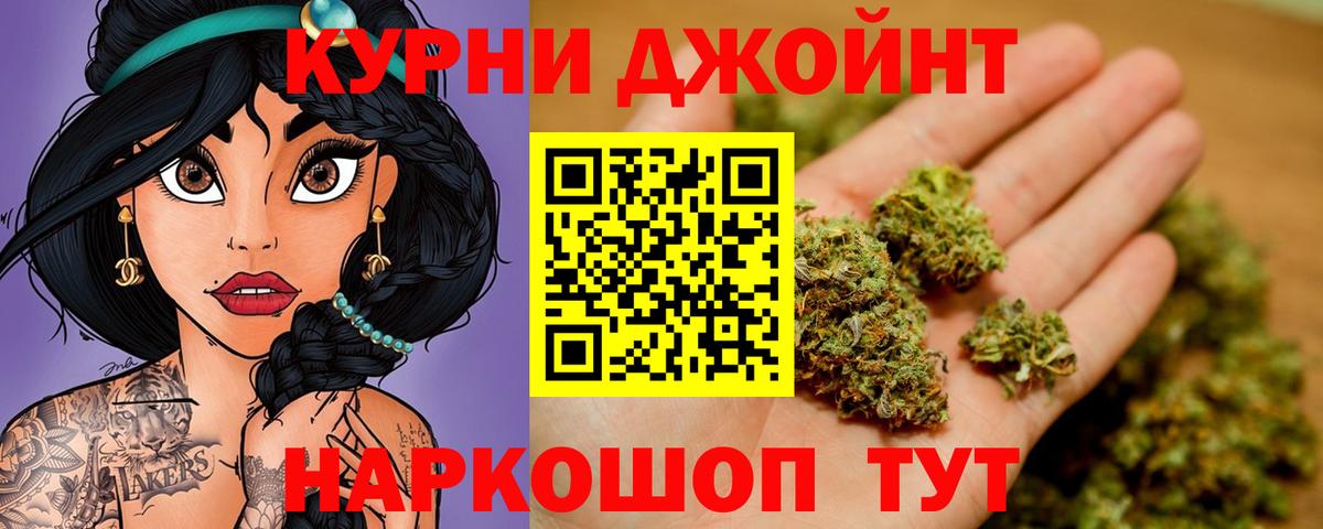 МАРИХУАНА индика  Вход с VPN  Белореченск  Бошки Шишки White Widow  Каннабис LSD WEED 